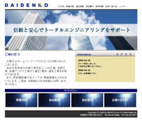 daidenko