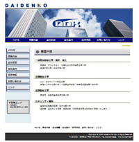 daidenko
