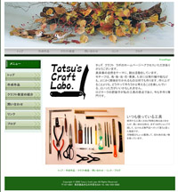 tatsus
